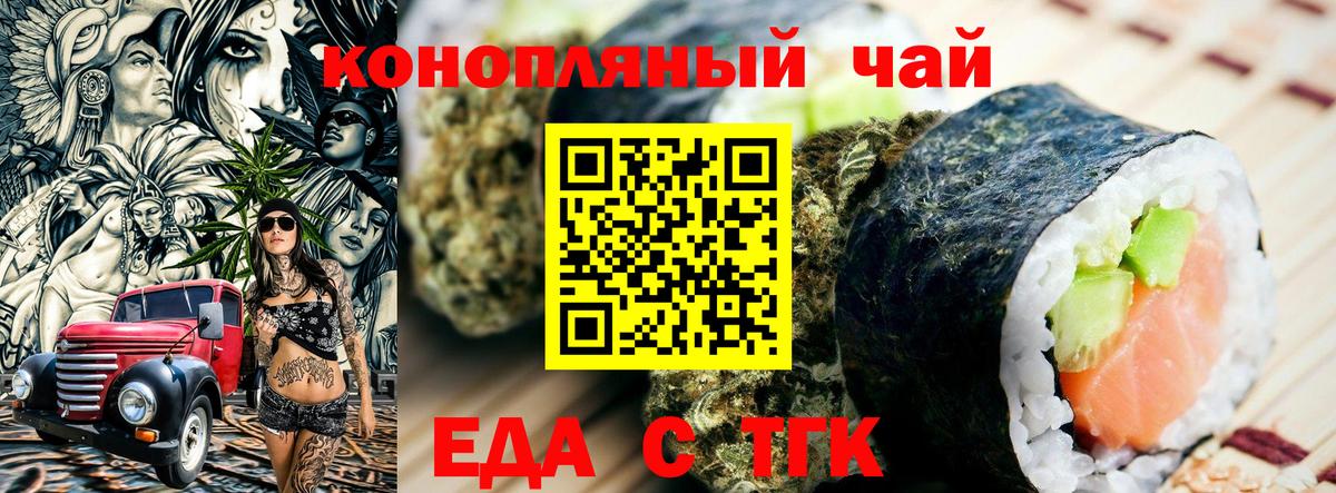 Котлас  Canna-Cookies конопля  Вход с VPN 