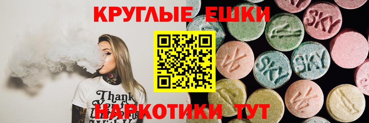 ЭКСТАЗИ бентли Котлас