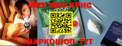 винт Кинель