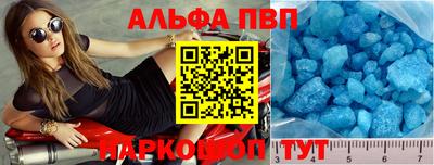 винт Кинель