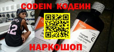 ALPHA PVP Кингисепп