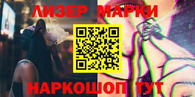 ALPHA PVP Кингисепп