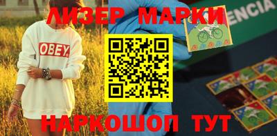 ALPHA PVP Кингисепп