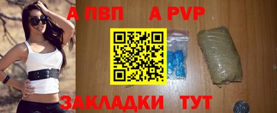 винт Кинель