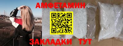 ALPHA PVP Кингисепп