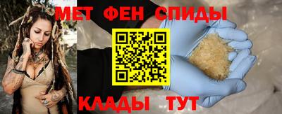 ALPHA PVP Кингисепп