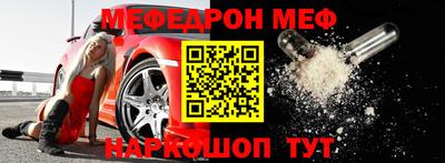 винт Кинель