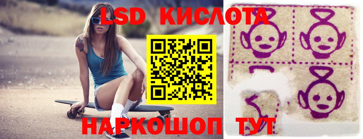 kraken   LSD-25 экстази кислота  Лсд 25 экстази  Вход с VPN  Котлас 