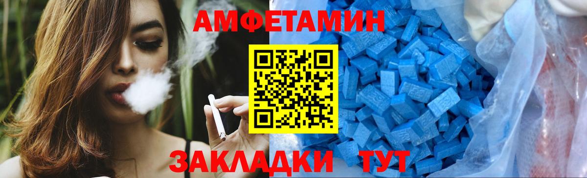 Первитин Декстрометамфетамин 99.9% Котлас