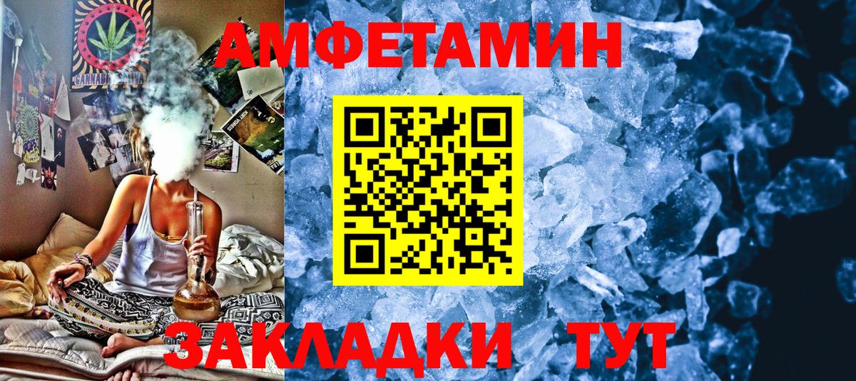 Котлас  Метамфетамин мет  Вход с VPN 