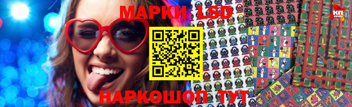 Марки 25I-NBOMe 1,8мг Котлас