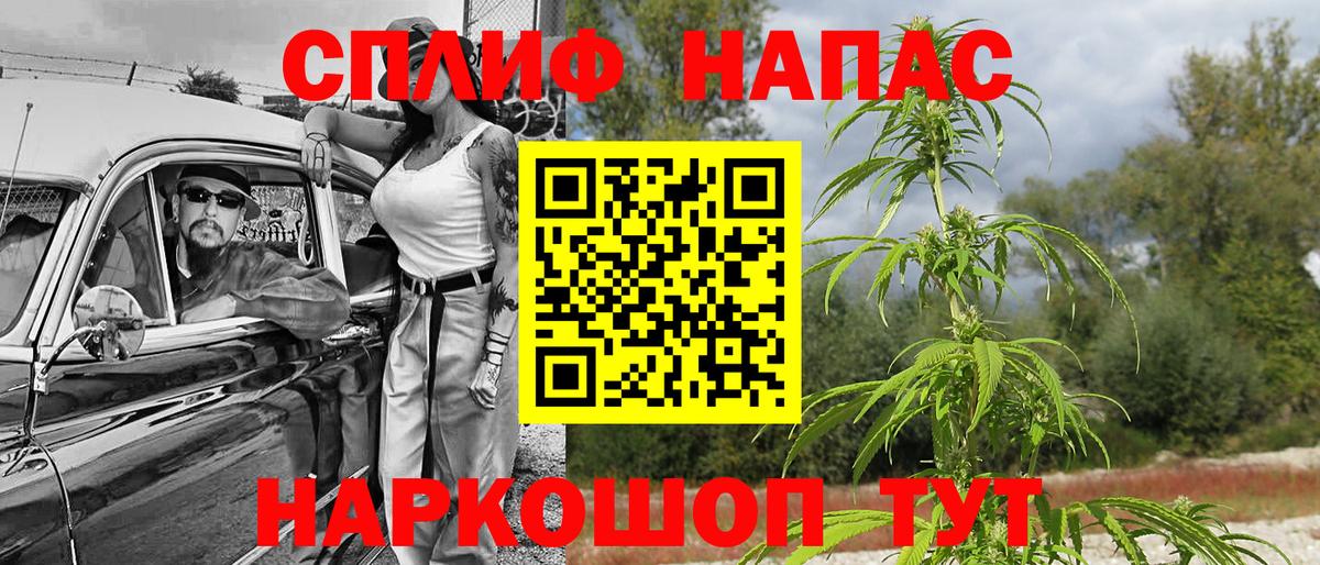 Котлас  Марихуана Amnesia  Бошки марихуана White Widow  Канабис OG Kush  Вход с VPN 